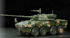 Dragon Armour, Tank 1/72, PLA
