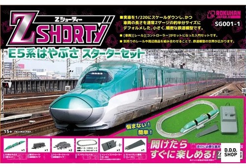 Gauge series hayabusa - e5,
