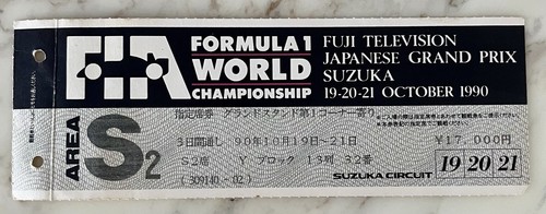 Ayrton senna 2nd f1 - ayrton,