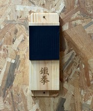 makiwara striking hitting