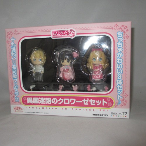 Nendoroid petie croisee a - nendoroid,