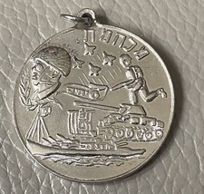 ISRAEL MEDAL