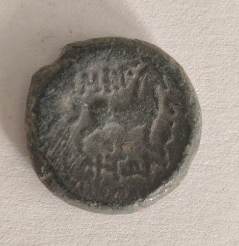 Rare ancient greek - ancient, bronze