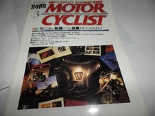 MotorcycNo255 BSA10 GoldFlash