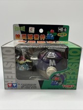 Vintage Auldey Tomy Pokemon