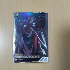 Gundam arsenal base rare - base, p