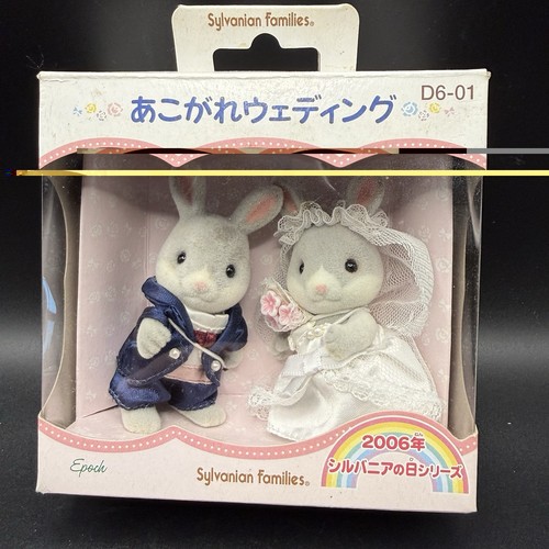 Sylvanian families 2006 - families,