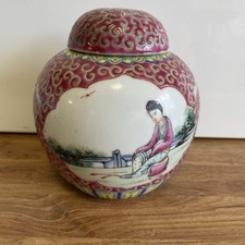 Ginger Jar Decorative -Chinese
