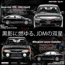 MOTORHELIX 1/18 MITSUBISHI