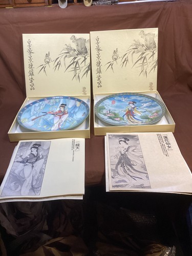 Imperial jingdezhen legend - imperial, 2