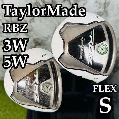 Used taylormade rbz fairway - used,