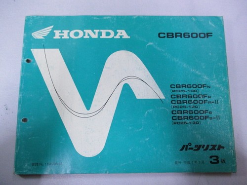 Cbr600f parts list - cbr600f, 3rd