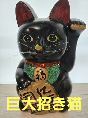 Maneki neko ceramic piggy bank - neko,