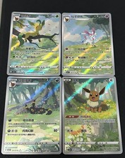 IN STOCK Pokemon Chinese