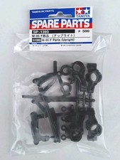 Tamiya 51393 M-05 F Parts