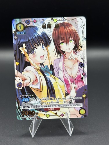 Shizu murasame - shizu,