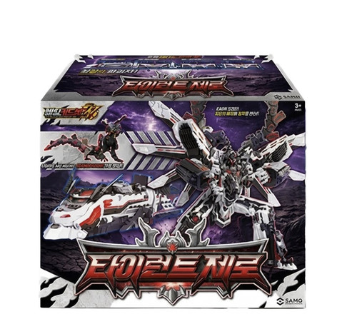 Metal cardbot tyrant zero - cardbot, w