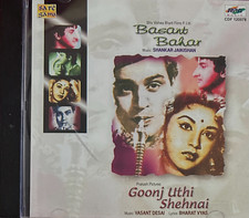 Basant Bahar / Goonj Uthi Shehnai CD Shankar Jaikishan / Vasant Desai BOLLYWOOD