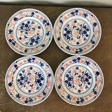 Set of Four Vintage