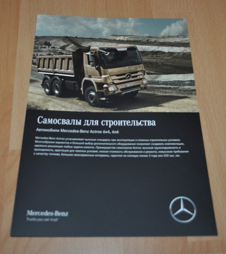 Mercedes benz actros dump - benz,