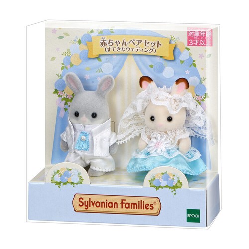 Sylvanian families baby pair - families,