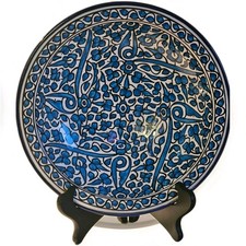 Vintage Moroccan Fes Pottery