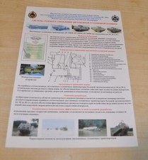 Steering system of two-link