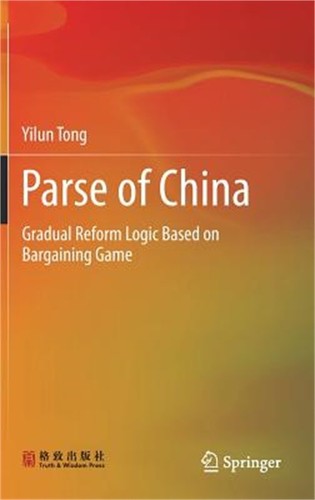 Parse china gradual - china:,