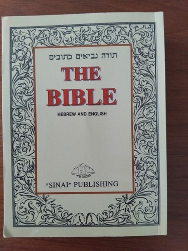 The bible hebrew and english - bible,,