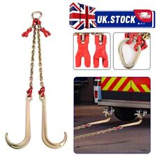 1 Metre J Hook Brother Chain