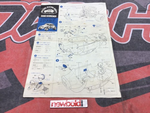 Tamiya sand scorcher body - scorcher,