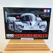 Tamiya 1/10 Electric RC Car