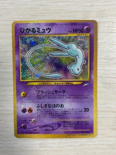 Pokemon card shining mew - card,