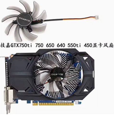 Gigabyte gtx750ti 750 650 - 750,