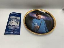 Star Trek Hamilton Collection Plates 25th Anniversary McCoy (Bones)