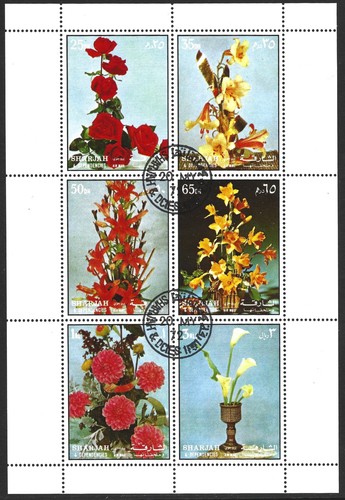 Sharjah 1972 flowers - flowers,, cto