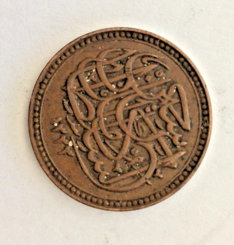 1917 half millieme egyptian - half,