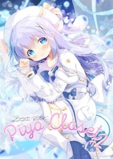 Piyo closet 2 Is the order a