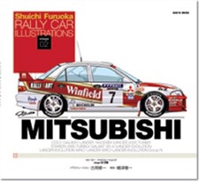 USED RALLY CAR ILLUSTRATIONS