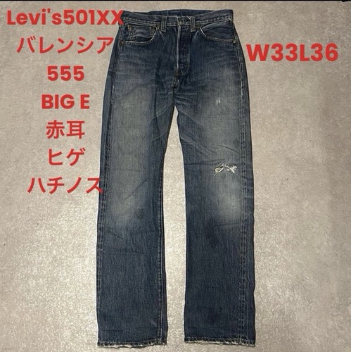 Levi 501xx 1947 era - levi's,