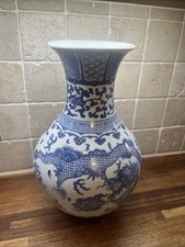 Chinese Blue &White Vase 