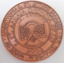 GREECE , GREEK , GRIECHENLAND