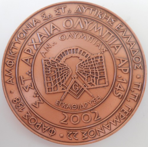 Greece greek griechenland - greek, ,