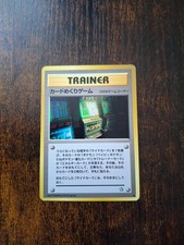 Arcade Game - Slots Machine -