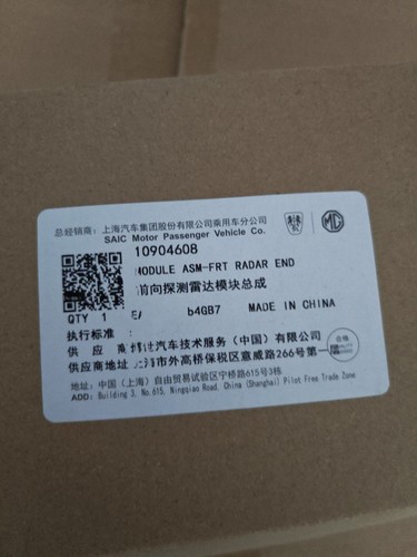 Oem front radar - mg, sensor