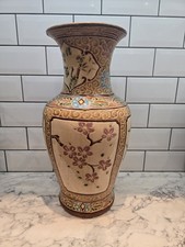 Chinese/Oriental Style Large