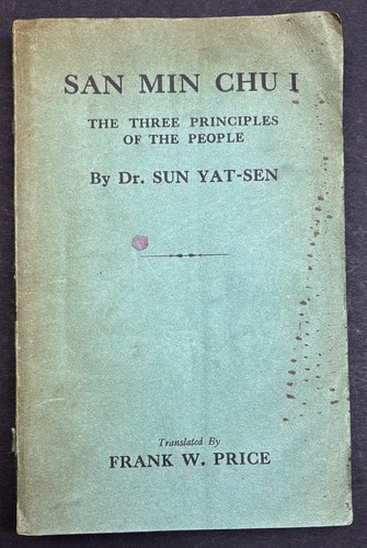 Sun yat sen - yat-sen, i