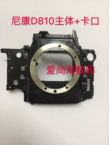 Nikon d810 mirror - nikon, box