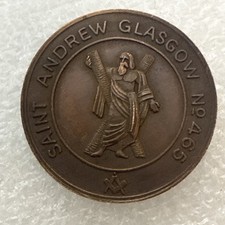 Scottish Masonic Token - Saint