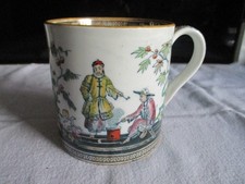 Antique Very Rare B&H Pekin Design Lage Mug